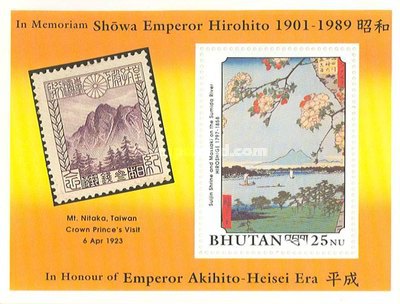 [The 1st Anniversary of the Death of Emperor Hirohito, 1904-1989, and Accession of Emperor Akihito of Japan - The 100 Famous Views of Edo