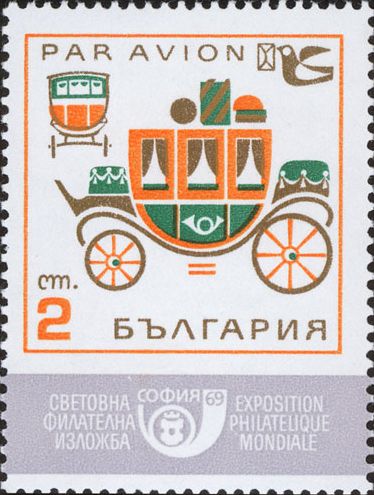 sos bulgaria C113  1969