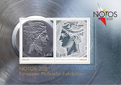 greece     ss notos 2021 exhibition