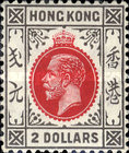 [King George V of the United Kingdom, type A48]