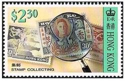 hong kong 654  1992