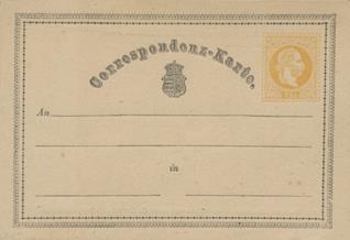 sos hungary postal card--german inscription hungary arms  1869 (2)