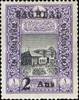 [Turkish Postage Stamps Surcharged, Scrivi C2]