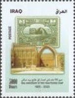 [The 100th Anniversary of the First Iraqi Pictorial Stamps, type AZK]