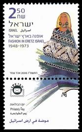 http://static.israelphilately.org.il/images/stamps/2199_L.jpg