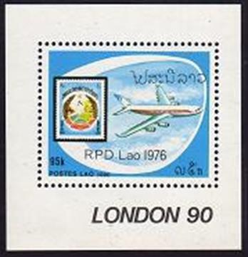 Lao PDR Mi 1205