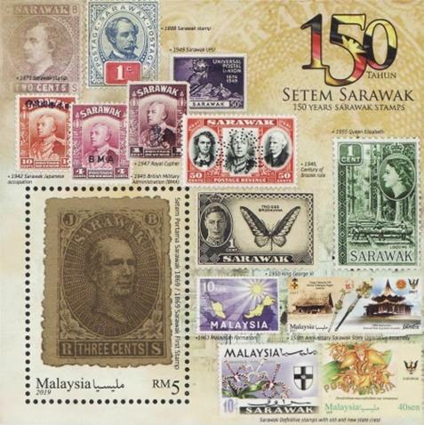 [The150th Anniversary of the First Sarawak Postage Stamp, type ]