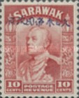 [Sir Charles Vyner Brooke - Sarawak Postage Stamps of 1934 Overprinted, type A11]