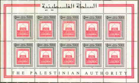 palestine_sheet1995