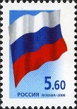 http://i.colnect.net/b/1998/752/State-Flag-of-Russia.jpg