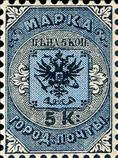 sos russia empire 11- st petersburg-moscow local 1863
