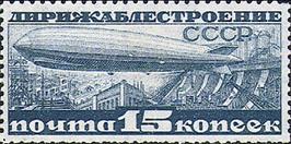 sos russia-ussr C21 1931