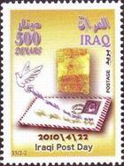 2010B