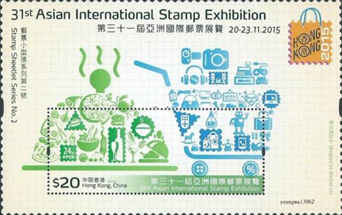 [The 31st Asian International Stamp Exhibition HONG KONG 2015, type ]