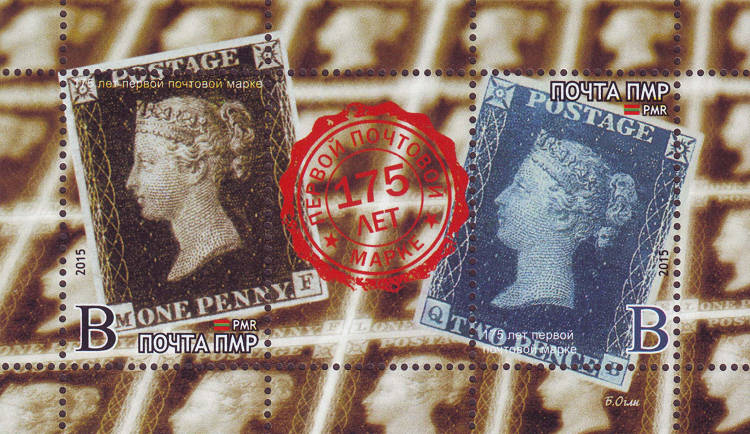 World's First Postage Stamps - 175th Anniversary