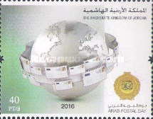 [Arab Postal Day, type BIF]