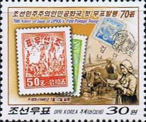 dpr no korea first stamps (2)