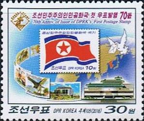 dpr no korea modern stamps