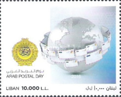 [Arab Postal Day, type AJK]