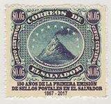 https://www.mountainstamp.com/El_Salvador_pictures/El_Salvador_2017_150_years_first_postage_stamp_C.jpg