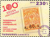 [The 100th Anniversary of the First Armenian Stamp, type AWP]