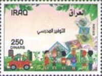 [School Saving Stamps, type ATY]