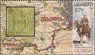 [EUROPA Stamps - Ancient Postal Routes, type ADA]