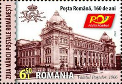 [EUROPA Stamps - Stories and Myths, type ]