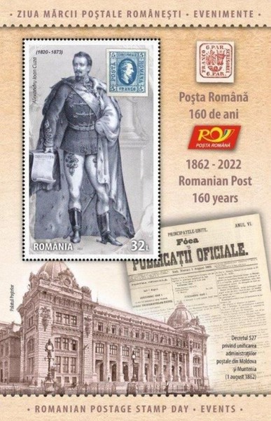 [Romanian Postage Stamp Day, type ]