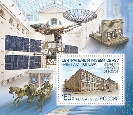 [The 100th Anniversary of the Federation of French Philatelic Associations, type AIT]