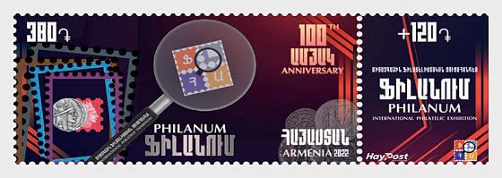 [The 30th Anniversary of the First Belarusian Postage Stamp, type ]