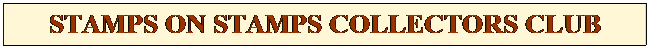 ���� ����: STAMPS ON STAMPS COLLECTORS CLUB

