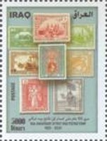 [The 100th Anniversary of the First Iraqi Pictorial Stamps, type AZJ]
