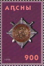 mi 94 medal order of leon 1995