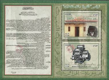 algeria        ss 11 1 17