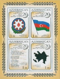 https://i.colnect.net/b/1072/913/20th-Anniversary-of-Independence-of-Azerbaijan.jpg