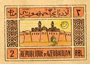 sos azerbaijan 6  1919