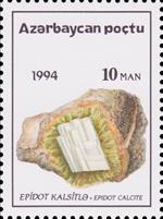 ss1v margin sos azerbaijan 523 1995