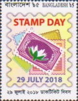 [Stamps Day, type AVI]