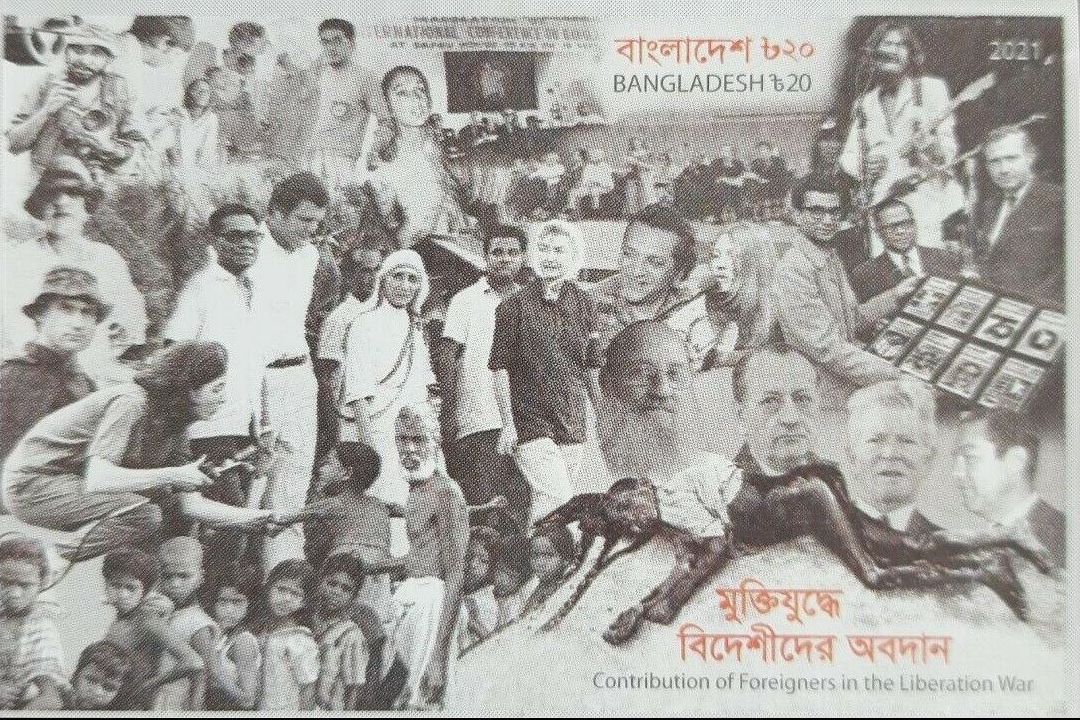 sos bangladesh fdc  1971