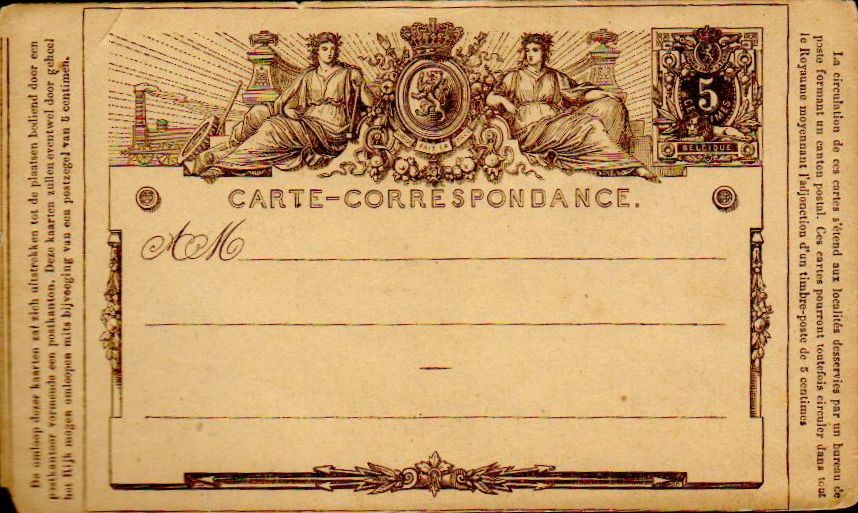 sos belgium postal card Mi P1  1871 (2)