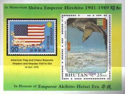 [The 1st Anniversary of the Death of Emperor Hirohito, 1904-1989, and Accession of Emperor Akihito of Japan - The 