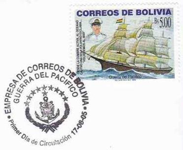 sos bolivia 1247 fdc detail