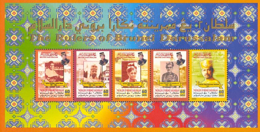 sos brunei 564f 2000