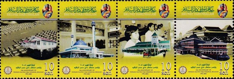 sos brunei577a-b-c-d setenant strip 2002