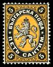 1940 bulgaria 5