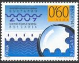 sos bulgaria 3111  1985