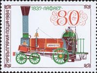 sos bulgaria 580  1947