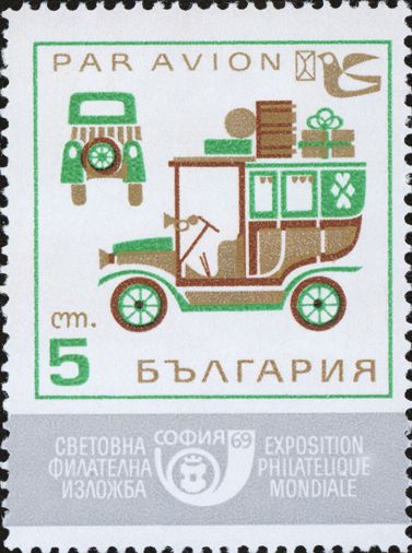 sos bulgaria C115  1969