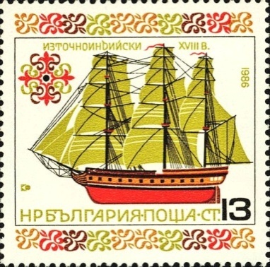 sos bulgaria 3197  1986